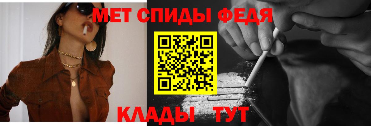 Amphetamine  Вход с VPN  Нижневартовск  Amphetamine Розовый  АМФ 