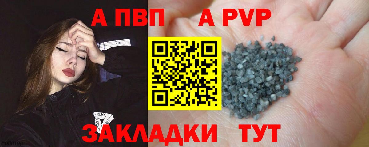 Alpha-PVP мука  Alpha-PVP СК КРИС  Нижневартовск  Вход с VPN  где купить наркоту  Alfa_PVP Соль 