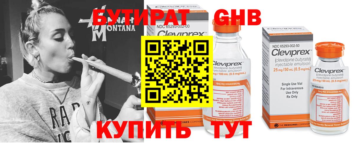Галлюциногенные грибы Нижневартовск