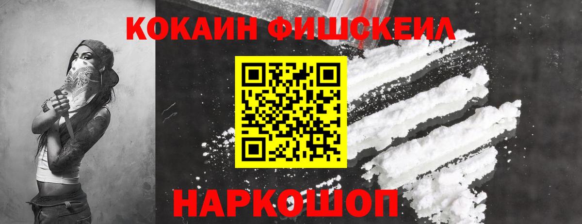 Нижневартовск  КОКАИН Боливия  Вход с VPN  хочу   COCAIN Эквадор 