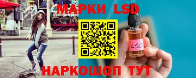 марки lsd Татарск