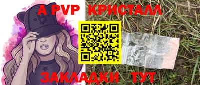 марки lsd Татарск