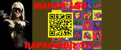 марки lsd Татарск
