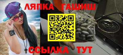 марки lsd Татарск