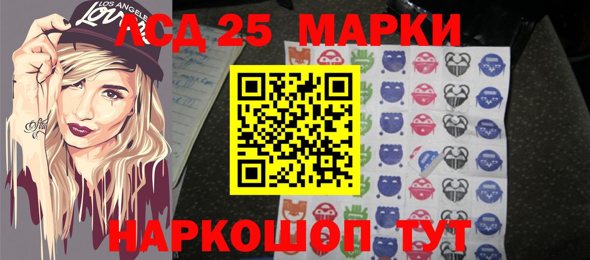 Нижневартовск  LSD-25 экстази  LSD-25 экстази кислота  Вход с VPN  LSD-25 экстази ecstasy 