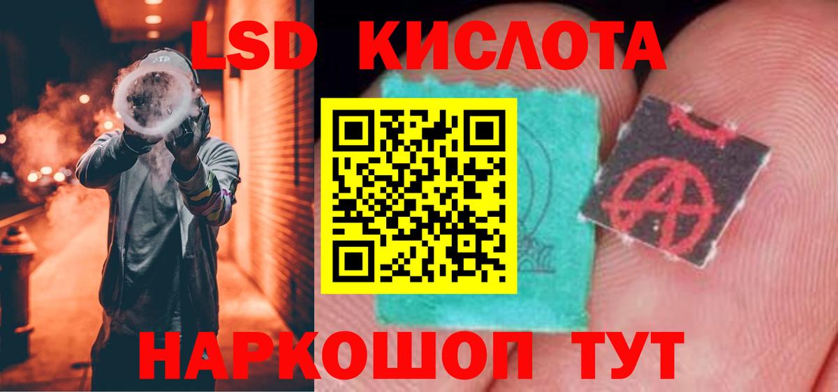 LSD-25 экстази ecstasy Нижневартовск