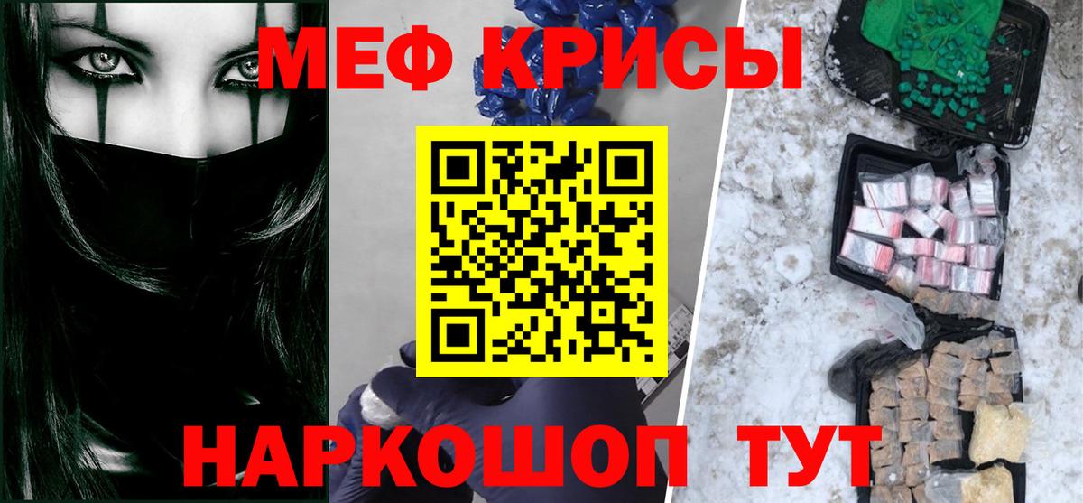 Мефедрон  Вход с VPN  Мефедрон mephedrone  Нижневартовск  МЯУ-МЯУ mephedrone 