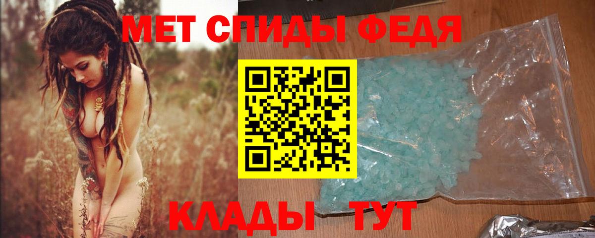 Нижневартовск  Метамфетамин витя  Вход с VPN 