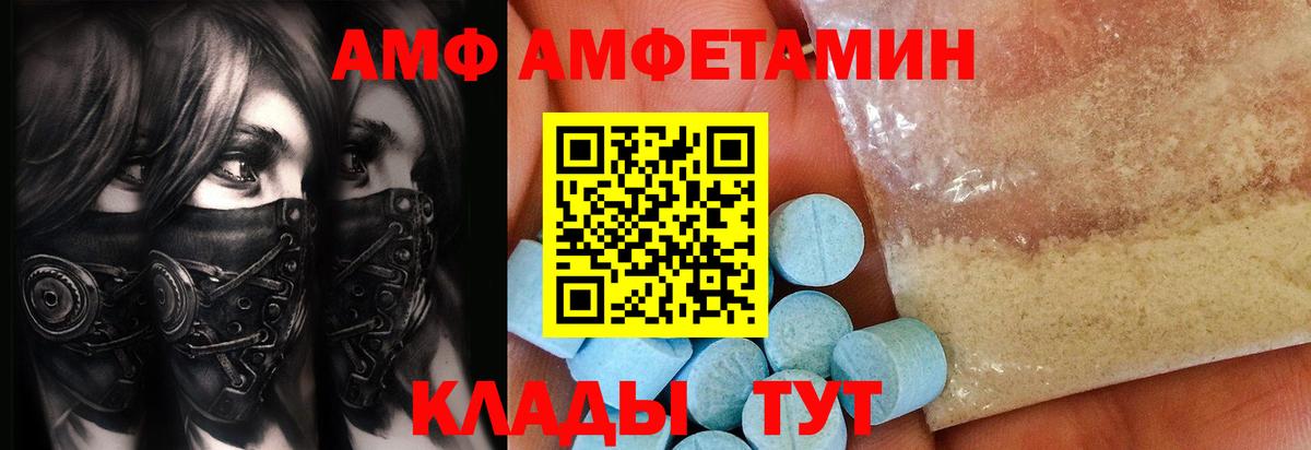 Метамфетамин винт Нижневартовск
