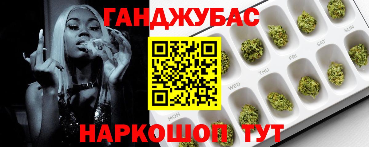 Бошки Шишки марихуана  Вход с VPN  Марихуана конопля  Нижневартовск  Бошки марихуана Ganja  Каннабис семена 