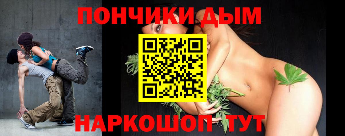 Канабис OG Kush Нижневартовск